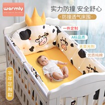 Cotton crib bedside baby anti-collision kit childrens bed five-piece set of newborn bedding block custom
