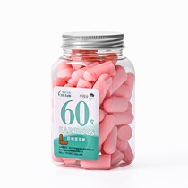 Sound insulation earplugs anti-noise sleep special dormitory noisy professional Super noise reduction student snoring sleep artifact