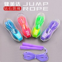 Bodyda Color Diamond Boxed Children's Kindergarten Special Pupils Sports Rope Skipping Rope Adjustable Without Knot
