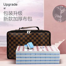 Home hand-rubbed mahjong brand small and medium-sized large take ordinary portable travel dormitory red tablecloth dice