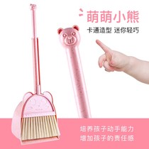 Dustpan mop baby broom childrens toys small broom sweeping Set baby house combination girl girl