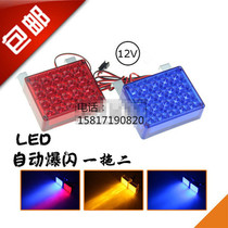 Car 12V LED flash light Truck 24V open channel strobe police light Motorcycle electric car billboard warning light