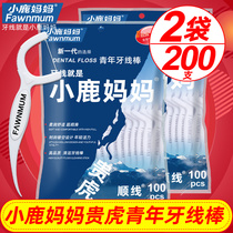 Fawn Mother Guihu Floss Superfine Floss Stick Home Portable Safety Bow Toothpick 200