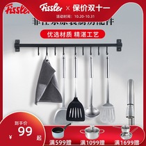 German feisle Fissler stainless steel pot shovel spoon cooking pot shovel with hole spatula stir-fry spoon Kitchen home