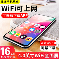 Songku K98S1 wifi available mp4 full screen mp3 Walkman Bluetooth version mp5mp6 student player