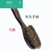 Shoe brush Shoe polish with horsehair mane long handle soft hair Shoe brush does not hurt the shoe brush soft matte turn hair to wipe shoes