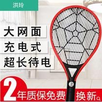 Large electric mosquito swatter mesh household rechargeable swatter electric mosquito fly mosquito killing swatter multifunctional swatter mosquito incense electronic