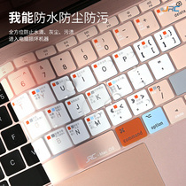 JRC is suitable for Apple COMPUTERs new macbookpro16 notebook macbookpro15 keyboard membrane air13 Shortcut keys 13 3 function keyboard keys 12