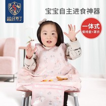 Baby Dining Dining Chair Hood Clothing Integrated Waterproof Autonomic Eating Anti Dirty God Instrumental Baby Boy Bib Meal Pocket Anti-Wear