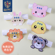 Kindergarten custom-made embroidered name childrens sweat towel