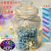  LED light string wishing luminous star bottle 520 lucky star glass bottle Origami plastic tube starry sky bottle Tanabata gift