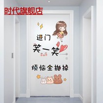 Door sticker pattern bedroom sticker closet kitchen toilet door decoration wallpaper clown wall sticker