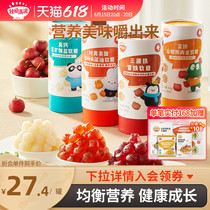 Akita full of lutein gummy vitamins childrens snacks candy send infants and young children supplementary food recipes