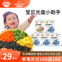 Akita full of sesame pig liver powder Sea Moss powder shrimp skin additive mixed rice