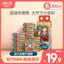 Yenbei mini baby wipes small bag carry on newborn hand mouth special soft portable wet paper towel 12 packs