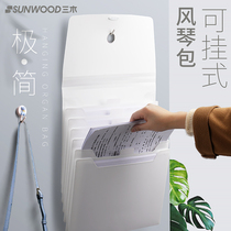 a4 wall-mounted folder Hanging hanging large-capacity multi-layer wall-mounted wall-mounted document bag Classification organ bag Test paper book Storage and finishing Office bills documents File information inserts