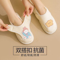 Goo sheep Moon shoes summer soft bottom thin breathable September pregnant women home slippers non-slip maternity shoes