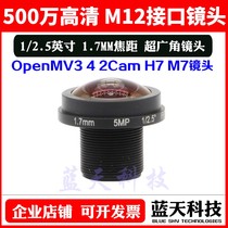 OpenMV3 4 2Cam M7 M4 Ultra Large Wide-angle lens 185° 1 7mm M12 interface Fish Eye panorama