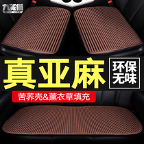 Car Cushions Single Fart Cushion All Season Universal Three Sets Health Wellness Summer Mat Cushion Car Cushion Monolithic
