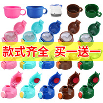 Childrens thermos original accessories Water cup cover Straw cover Suction nozzle Straw Star kettle cover Press cover Universal