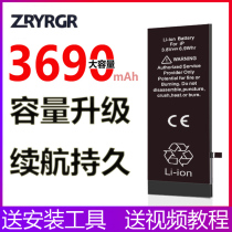(Large capacity)Free light suitable for Apple 6 battery iphone6 genuine 6s 6p 5s 8 mobile phone 7plus six 7p seven 6sp power exchange board X original 8xrs