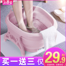 Foldable foot bath bucket Plastic foot bath Household foot bath Portable calf massage deep bucket artifact