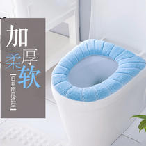 Toilet seat cushion Household winter thickened plush toilet mat Toilet cover four seasons universal waterproof toilet washer