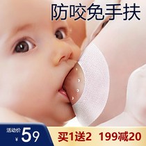 Nipple protective cover feeding milk shield inner concave feeding artifact protective cover to assist baby feeding pacifier