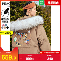 (Anti-season clearance)Taiping bird in the long pike winter clothing new big hair collar big down jacket female