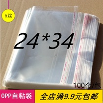 OPP bag self-adhesive bag transparent clothing bag plastic bag 5 silk 24 * 34cm 100