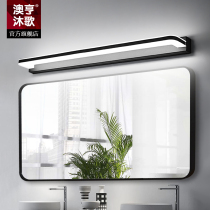 Nordic bathroom mirror front light led toilet mirror light modern simple dressing lamp toilet waterproof wall light