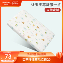 Crib bed hats cotton sheets for infants and young bedding single childrens urine septum baby mattress custom
