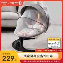 (Double 11 pre-sale) valdera baby Electric rocking chair baby sleeping artifact with baby sleeping rocking bed