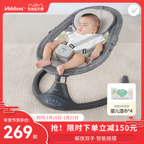 valdera coax baby artifact baby rocking chair soothing chair baby electric cradle newborn recliner with coax to sleep