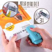 Plastic sealing machine Household small packaging machine Hand pressure sealing machine Mini sealing machine Snack sealing artifact sealing clip