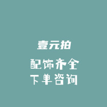 A Round Pat Tonic Metal Ornament Real Price Clear Cabin Big Dump Sale Souvenir Special Money Customer Service