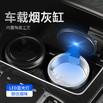 For Porsche Macan Panamera Cayenne car ashtray multifunctional modified decoration car supplies