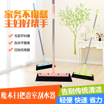 Broom sweeping artifact wiper scraping magic hair floor home single bathroom bathroom floor mop