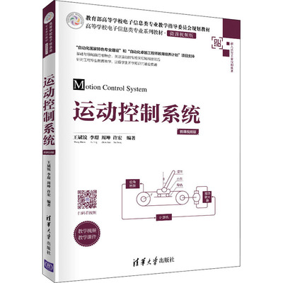 Система спортивного контроля Wang Binrui и другие редакторы технологии автоматизации Dazhongzhuan Синьхуа