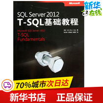 SQL Server 2012 T-SQL Basic Tutorial (United States) This book is written by Zhang Hongju Li Lianguo Zhang Haotian translator database professional science and technology Xinhua Bookstore is layout books Peoples Posts and Telecommunications Press