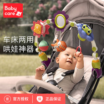 babycare baby toy bed bell hanging newborn lathe toy baby ring bell wind bell cart pendant