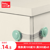 babycare child safety lock Baby anti-pinch hand drawer lock Baby protection open refrigerator door cabinet cabinet lock