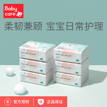 babycare baby paper towel Baby special medium soft infant childrens paper facial towel S code 100 pumping 6 packs of paper