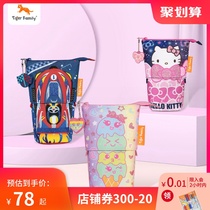 tigerfamily retractable pen bag Primary school student children male stationery box Girl cartoon cute large capacity pen box