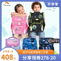 tigerfamily schoolbag primary school boys and girls Light Children Junior High School 1-3-6 grade burden reduction Ridge backpack