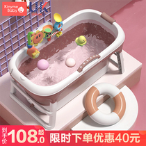 Large children folding bath bucket baby bath tub can sit down baby swimming home baby bath tub