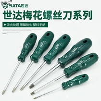 WDA tool t20 plum screwdriver inside hexagonal screwdriver plum star type t8 t10 t15 t25 t30