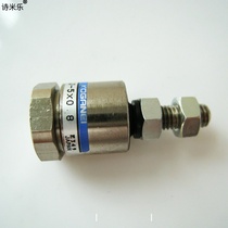 KOGANEI Small Gold Wells Floating Couple CJ-5X0 8 CJ-4X0 7 CJ-6X1 0 New Spot