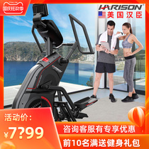 American Hanchen HARISON stepping elliptical machine luxury silent wind resistance magnetic climbing machine elliptical E3810
