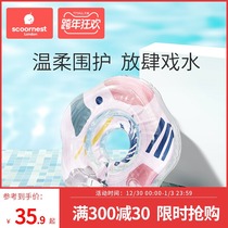 Kechao baby swimming ring newborn collar baby children swimming ring 0-year-old newborn neck ring swimming ring